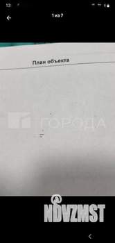 Студия квартира, вторичка, 25м2, 4/9 этаж