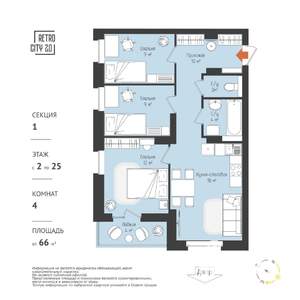 3-к квартира, вторичка, 64м2, 3/25 этаж
