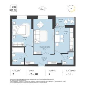 2-к квартира, вторичка, 57м2, 15/25 этаж