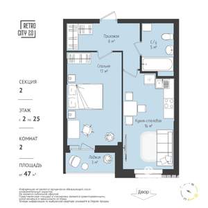 2-к квартира, вторичка, 45м2, 18/25 этаж