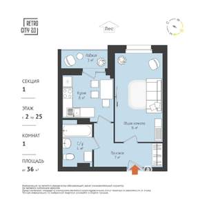 1-к квартира, вторичка, 37м2, 15/25 этаж