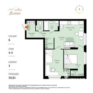 3-к квартира, вторичка, 59м2, 5/16 этаж