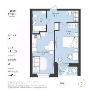 1-к квартира, вторичка, 45м2, 23/25 этаж