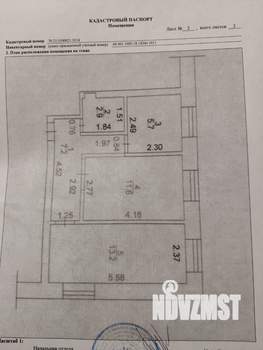 2-к квартира, вторичка, 41м2, 3/5 этаж