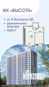 2-к квартира, вторичка, 51м2, 10/18 этаж
