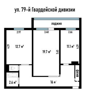 3-к квартира, вторичка, 63м2, 5/10 этаж
