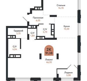 2-к квартира, вторичка, 91м2, 26/26 этаж