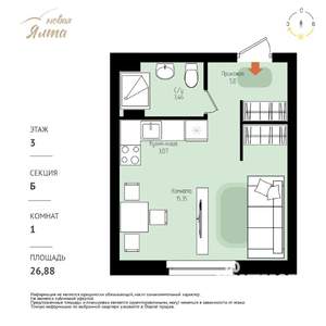 1-к квартира, вторичка, 27м2, 3/16 этаж