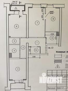 3-к квартира, вторичка, 92м2, 2/9 этаж