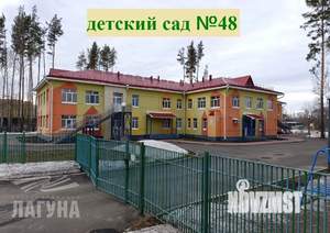3-к квартира, вторичка, 70м2, 13/18 этаж