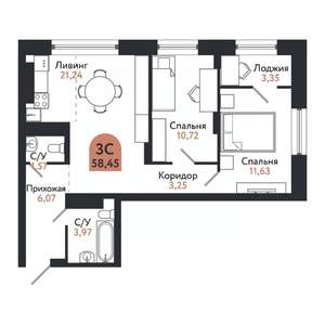 3-к квартира, строящийся дом, 58м2, 21/26 этаж