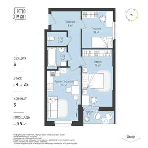 2-к квартира, вторичка, 56м2, 25/25 этаж