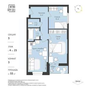 1-к квартира, вторичка, 57м2, 3/25 этаж