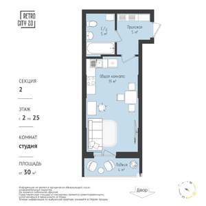 1-к квартира, вторичка, 31м2, 21/25 этаж