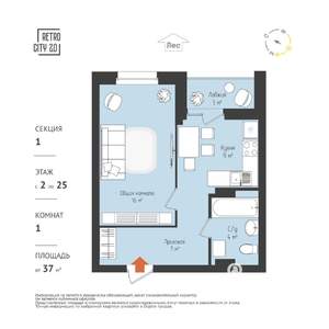 1-к квартира, вторичка, 37м2, 6/25 этаж