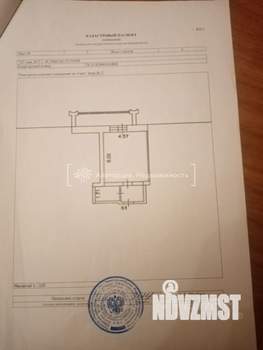1-к квартира, вторичка, 45м2, 5/11 этаж