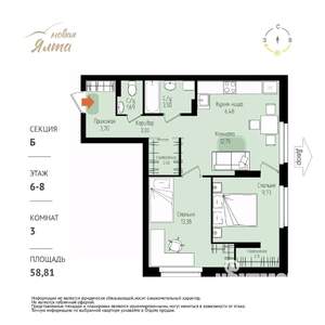 3-к квартира, вторичка, 59м2, 7/16 этаж