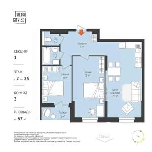 2-к квартира, вторичка, 69м2, 25/25 этаж