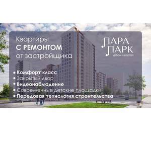 Студия квартира, вторичка, 27м2, 7/16 этаж