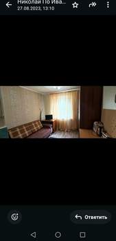 1-к квартира, вторичка, 13м2, 3/5 этаж