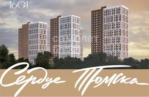 4-к квартира, вторичка, 81м2, 16/26 этаж