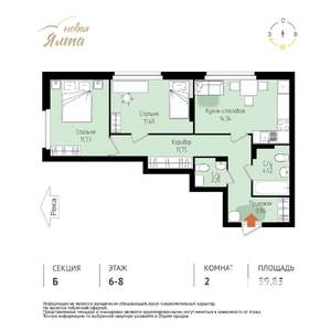 2-к квартира, вторичка, 60м2, 7/16 этаж