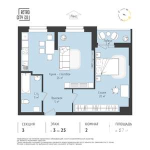 1-к квартира, вторичка, 58м2, 7/25 этаж