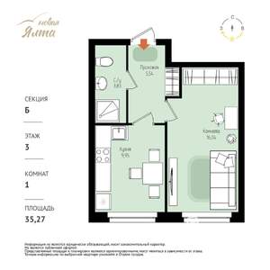 1-к квартира, вторичка, 35м2, 3/16 этаж