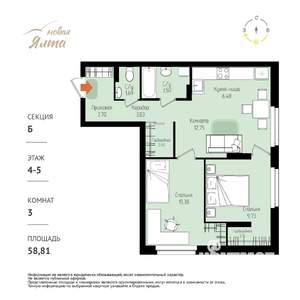 3-к квартира, вторичка, 59м2, 4/16 этаж