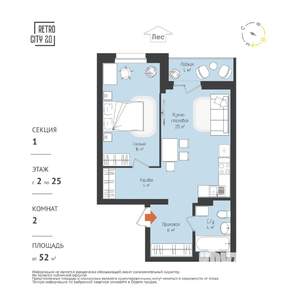 Студия квартира, вторичка, 52м2, 4/25 этаж