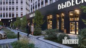 2-к квартира, вторичка, 50м2, 3/16 этаж