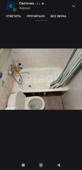 Студия квартира, вторичка, 24м2, 1/2 этаж