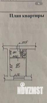 Студия квартира, вторичка, 18м2, 5/5 этаж