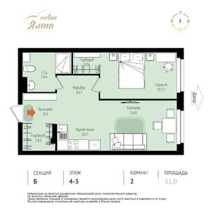 2-к квартира, вторичка, 51м2, 4/16 этаж