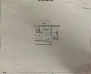 2-к квартира, вторичка, 46м2, 6/9 этаж