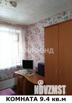 3-к квартира, вторичка, 62м2, 5/9 этаж