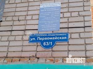 2-к квартира, вторичка, 26м2, 4/5 этаж