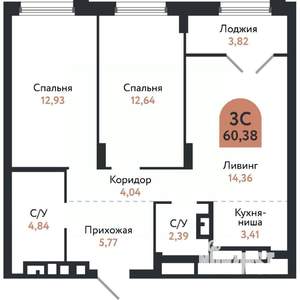 Фото квартиры на продажу (2)