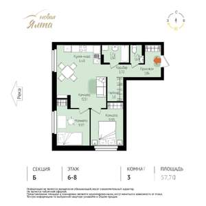 3-к квартира, вторичка, 58м2, 6/16 этаж