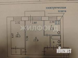 2-к квартира, вторичка, 41м2, 5/5 этаж