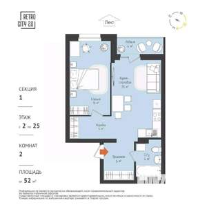 1-к квартира, вторичка, 51м2, 25/25 этаж