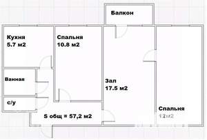 3-к квартира, вторичка, 57м2, 5/5 этаж