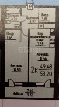 2-к квартира, вторичка, 53м2, 3/10 этаж