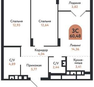 3-к квартира, вторичка, 60м2, 7/26 этаж