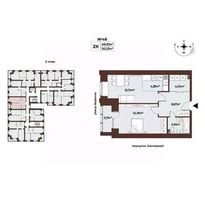2-к квартира, строящийся дом, 50м2, 5/8 этаж