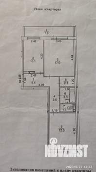 3-к квартира, вторичка, 60м2, 10/11 этаж