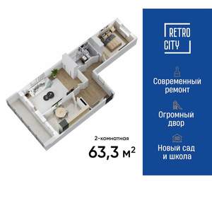 2-к квартира, вторичка, 63м2, 1/17 этаж