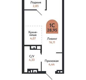 Студия квартира, вторичка, 29м2, 8/26 этаж