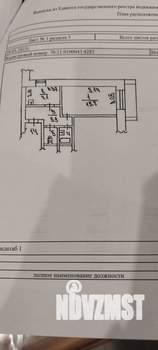 1-к квартира, вторичка, 32м2, 5/5 этаж
