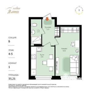 1-к квартира, вторичка, 35м2, 4/16 этаж